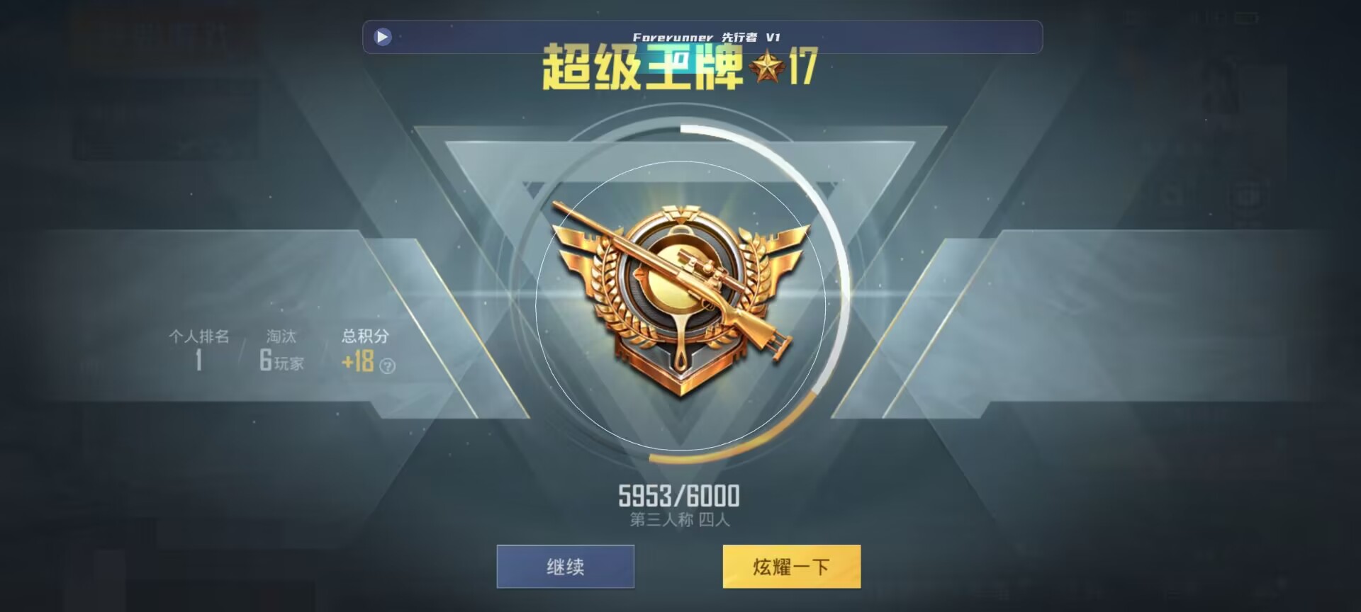 和平精英鸡腿辅助自瞄 - ��ƽ��Ӣ������ҵ�������辅助预览图